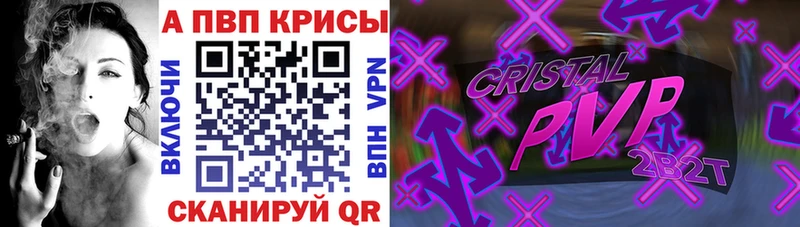 Какие есть наркотики Сарапул COCAIN  A-PVP  NBOMe  Мефедрон  Канабис 