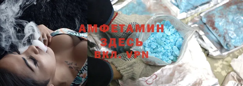 Amphetamine 97% площадка какой сайт Сарапул