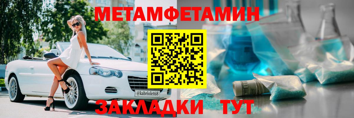 АМФ  АМФЕТАМИН Premium  Вход с VPN  Сарапул 