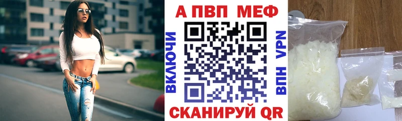 наркошоп  Сарапул  Alpha PVP СК КРИС 