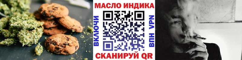 Canna-Cookies марихуана  наркошоп  Сарапул 