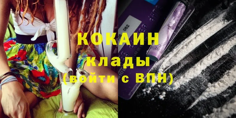 Кокаин 97%  Сарапул 