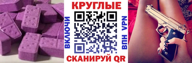 купить  сайты  Сарапул  Экстази DUBAI 