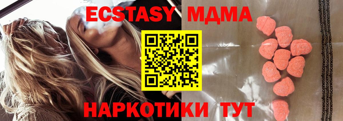 Ecstasy Philipp Plein Сарапул