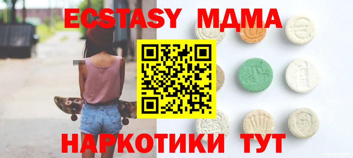 Канабис  ГАШ  Cocaine  Вход с VPN  Сарапул  ГАШ  МЕФ кристаллы 