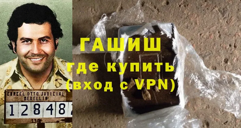 omg tor Сарапул ГАШИШ VHQ где купить