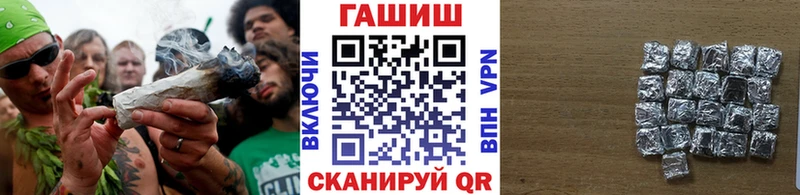ГАШИШ гашик  как найти наркотики  Сарапул 
