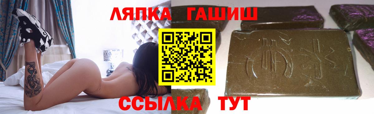 Гашиш индика сатива Сарапул