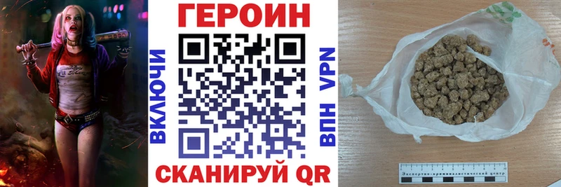 ГЕРОИН Афган KRAKEN вход Сарапул