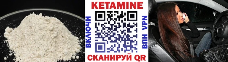 Кетамин VHQ  MEGA как зайти  Сарапул  где купить наркоту 