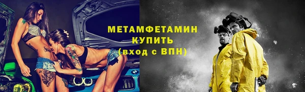 кристаллы Новозыбков