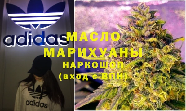 метамфетамин Няндома