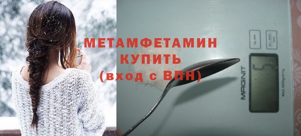 молекула духа Нягань