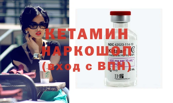 метамфетамин Няндома