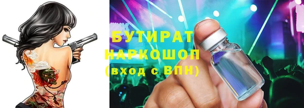 метамфетамин Няндома