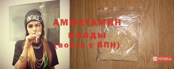 спиды Новокубанск