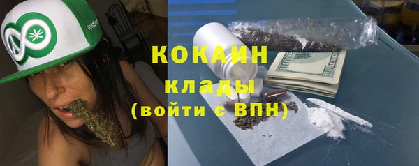 марихуана Нязепетровск