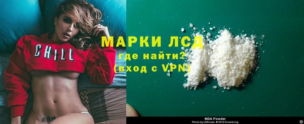 спиды Новокубанск