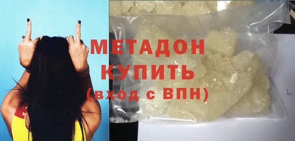 молекула духа Нягань