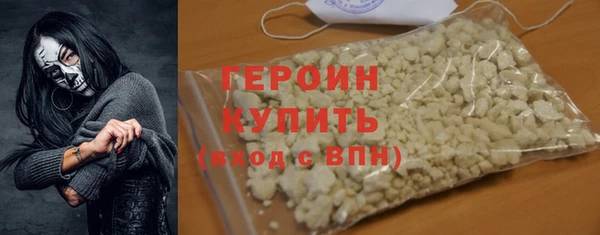 кристаллы Новозыбков