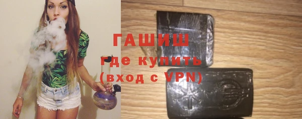 молекула духа Нягань