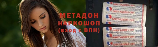 молекула духа Нягань