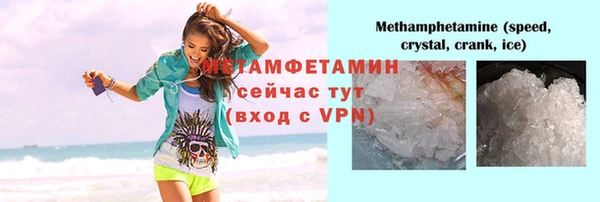 кристаллы Новозыбков