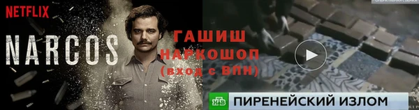 метамфетамин Няндома