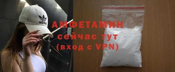 спиды Новокубанск
