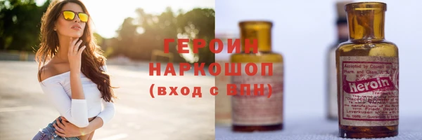 молекула духа Нягань
