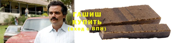 марихуана Нязепетровск