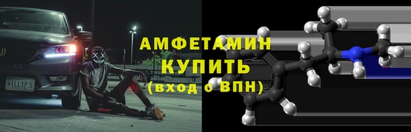 прущая мука Каменка