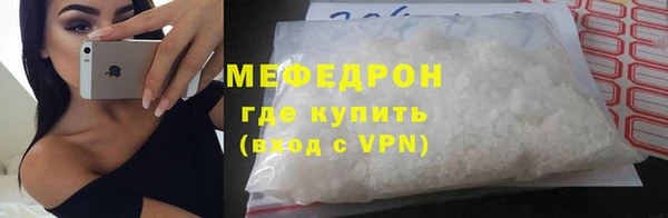 спиды Новокубанск