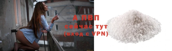 метамфетамин Няндома
