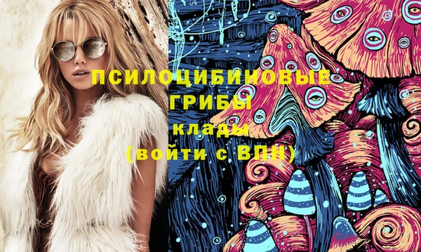марихуана Нязепетровск