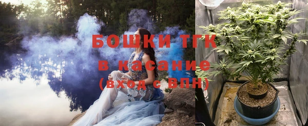 метамфетамин Няндома