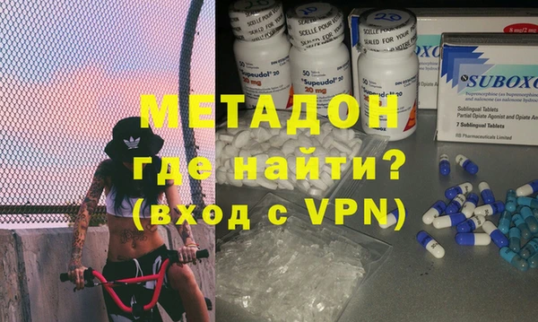 метамфетамин Няндома