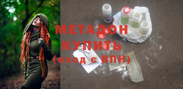 метамфетамин Няндома