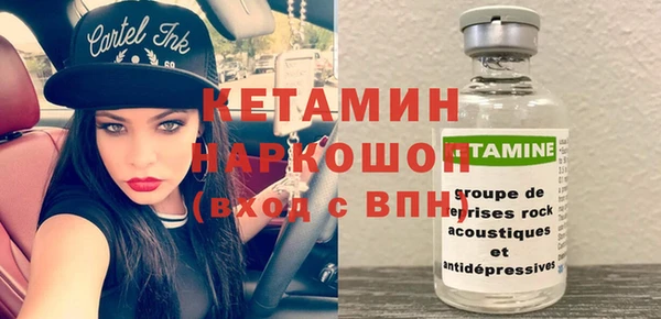 кристаллы Новозыбков