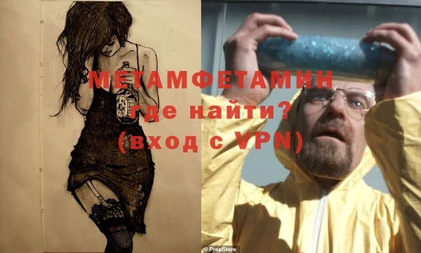 наркотики Болохово