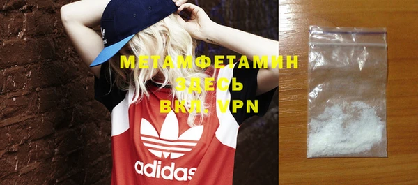 марихуана Нязепетровск