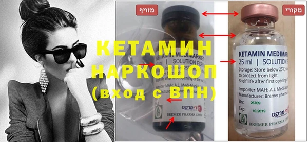 молекула духа Нягань