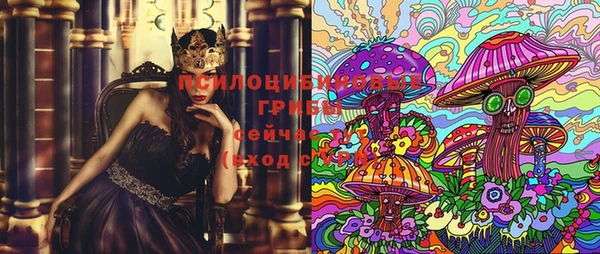 марихуана Нязепетровск
