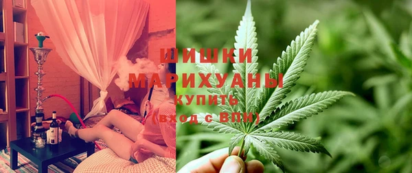 метамфетамин Няндома