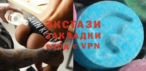 спиды Новокубанск