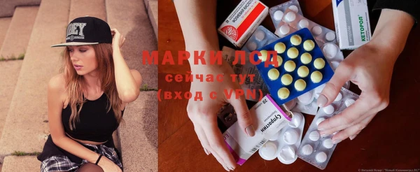 метамфетамин Няндома