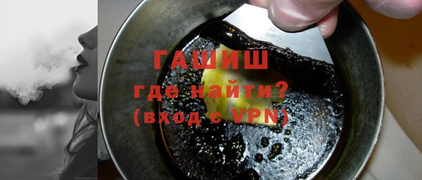 молекула духа Нягань