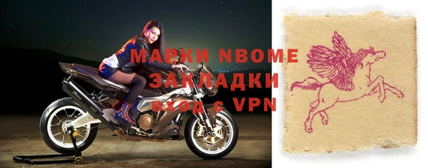 марихуана Нязепетровск