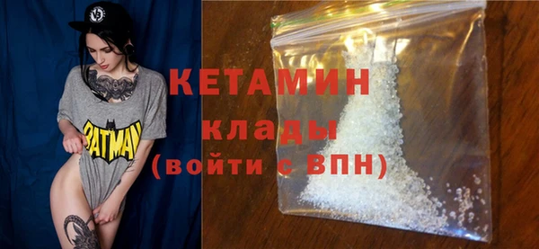 кристаллы Новозыбков