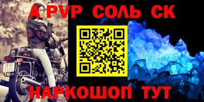 герыч Заводоуковск